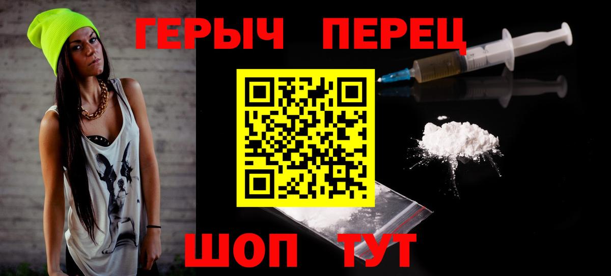 ГЕРОИН  Вход с VPN  Надым  ГЕРОИН Афган 