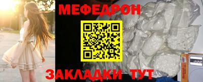 2c-b Гусь-Хрустальный