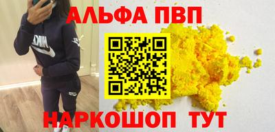 2c-b Гусь-Хрустальный