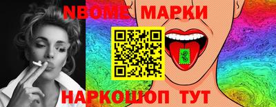 PSILOCYBIN Гусиноозёрск