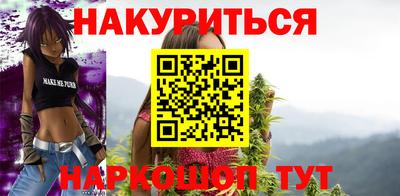 2c-b Гусь-Хрустальный