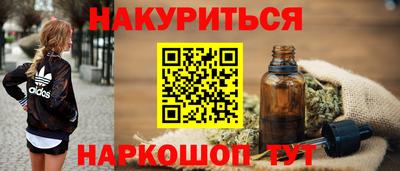 2c-b Гусь-Хрустальный