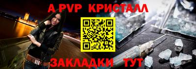 2c-b Гусь-Хрустальный
