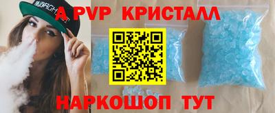 2c-b Гусь-Хрустальный