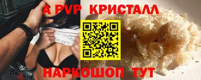 2c-b Гусь-Хрустальный
