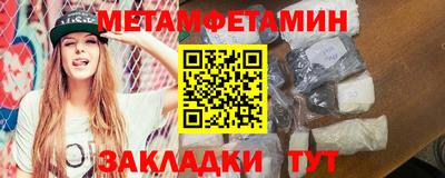 2c-b Гусь-Хрустальный