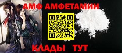 2c-b Гусь-Хрустальный