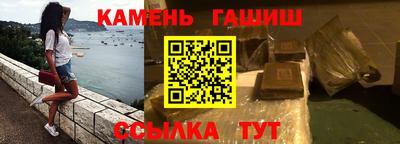 2c-b Гусь-Хрустальный