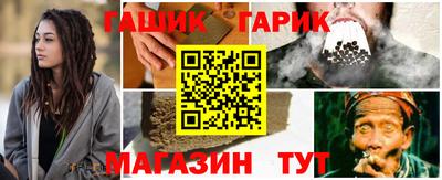 PSILOCYBIN Гусиноозёрск