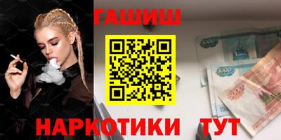 PSILOCYBIN Гусиноозёрск