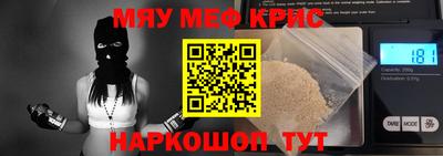 2c-b Гусь-Хрустальный