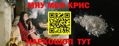 2c-b Гусь-Хрустальный