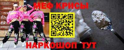 2c-b Гусь-Хрустальный
