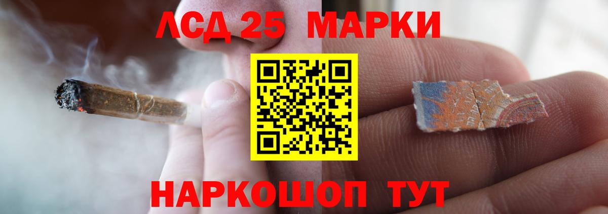 Надым  Лсд 25 экстази ecstasy  ЛСД экстази кислота  Вход с VPN 
