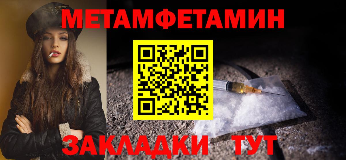 Первитин витя  Вход с VPN  Надым 