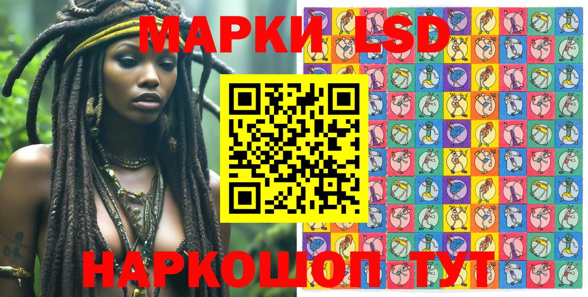 Марки N-bome  как найти закладки  Марки 25I-NBOMe 1,5мг  Вход с VPN  Надым  Марки 25I-NBOMe 1,5мг 