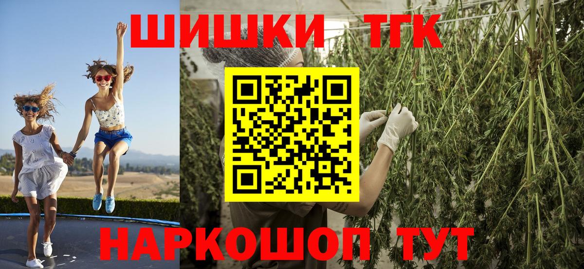 Канабис SATIVA & INDICA  МАРИХУАНА тримм  Надым  МАРИХУАНА LSD WEED  Бошки марихуана тримм  Вход с VPN 