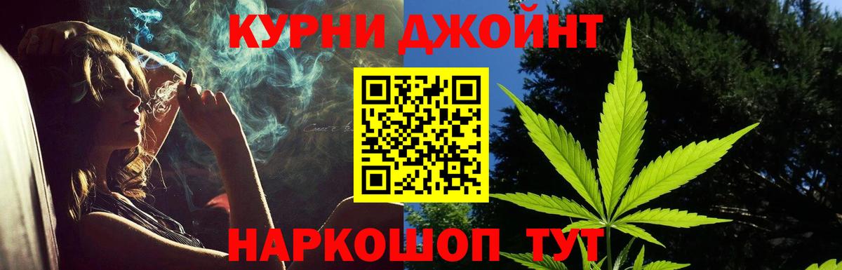 Каннабис SATIVA & INDICA Надым